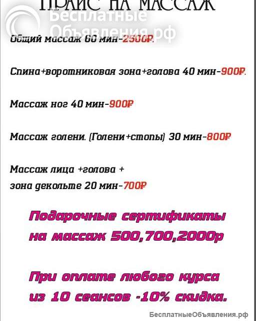 С чистым сердцем и любовью