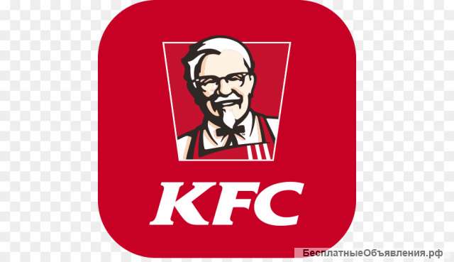 KFC приглашает на работу