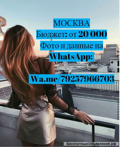 Ищу моделей)