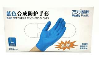 Перчатки Валли Пластик