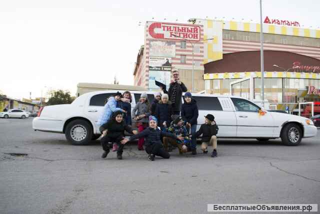 Квест на лимузине