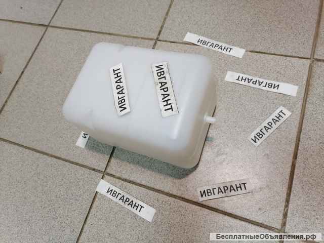 2470-9017 Бачок расширительный 2470-9017