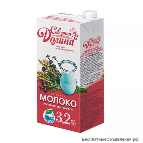 Молоко Северная долина
