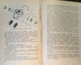 Я.М. Вайсман, В.И. Горенков. Автомобиль Жигули, 1982