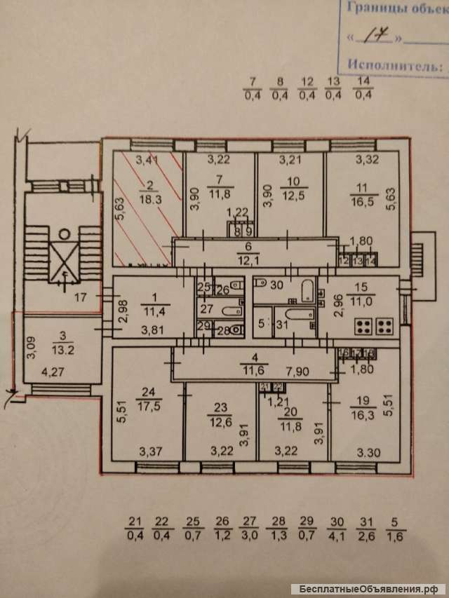 Комнату в 6-ти комнатной квартире