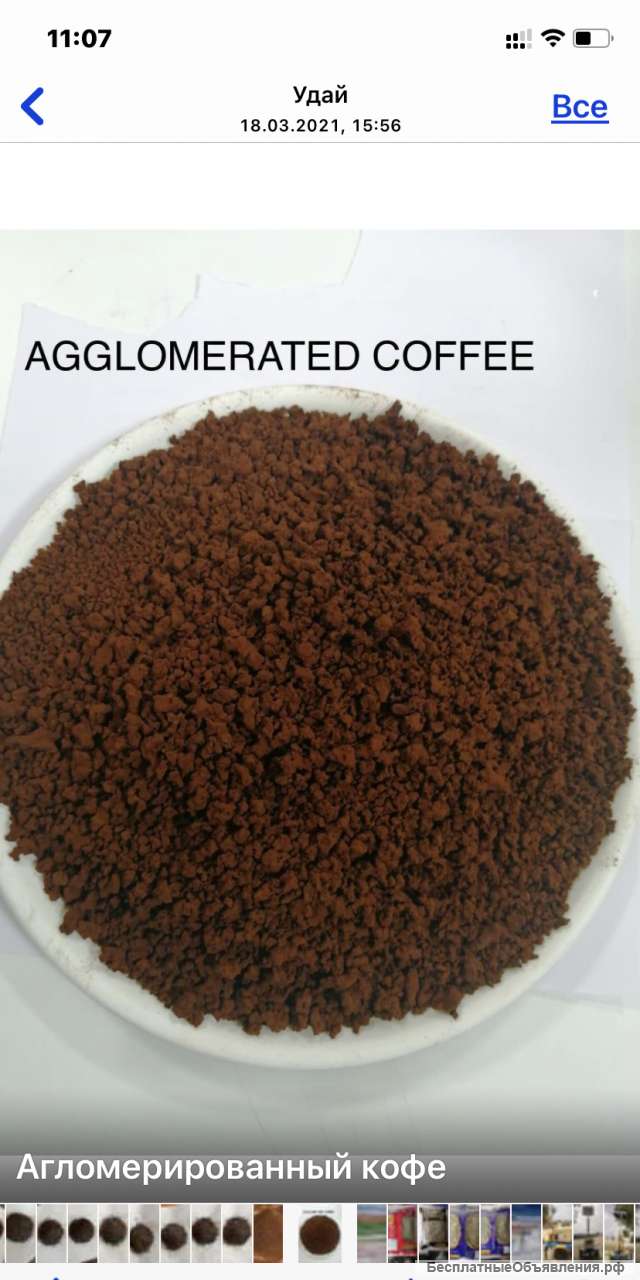 Поставка чая и кофе с Индии