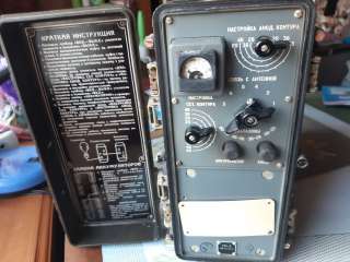 Радиостанция с усилителем мощности УМ-2