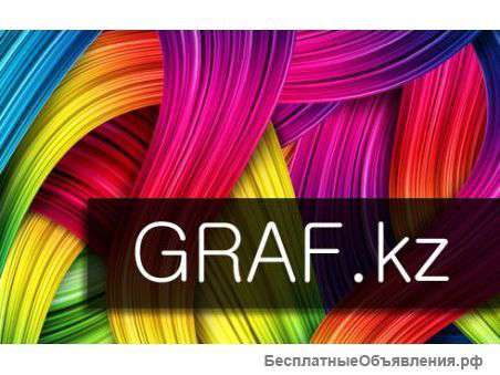 Разработка веб сайтов под ключ