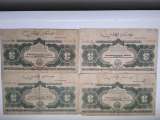 Банкнота СССР "Три червонца 1932г."