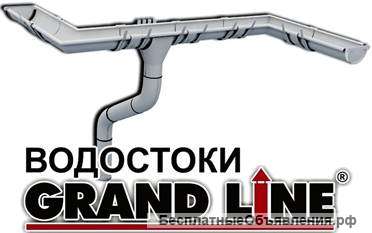 Водостоки Гранд Лайн (Grand Line)