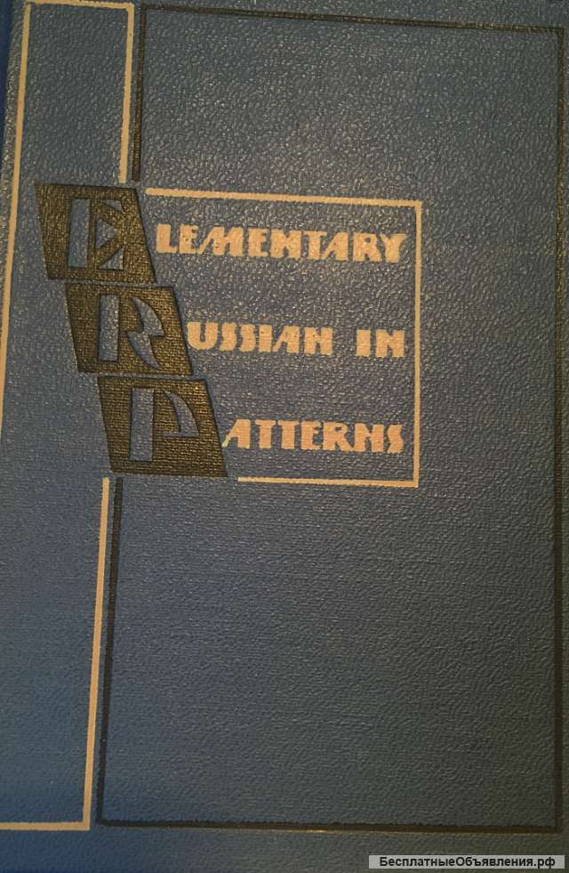 Elementary Russian in Patterns