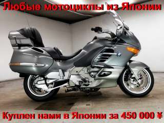 BMW K1200LT, лот 7392 отправка в регионы т/к без предоплаты
