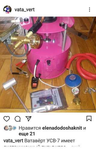 Аппарат Ватаверт УСВ-7 для сахарной сладкой ваты, добавки и деревянные палочки