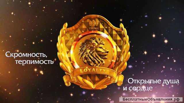 Требуется персонал