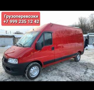 Грузоперевозки