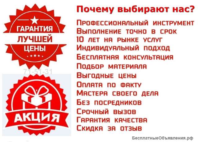 Услуги электрика | Электромонтаж | Вызов электрика в Липецке