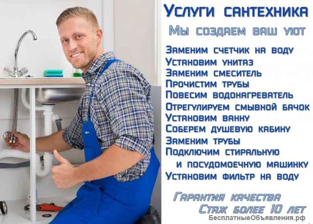 Услуги электрика | Электромонтаж | Вызов электрика в Липецке