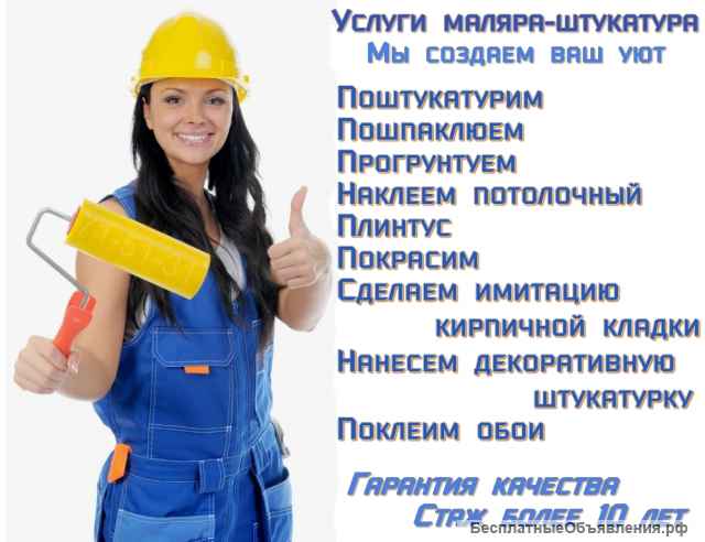 Услуги электрика | Электромонтаж | Вызов электрика в Липецке