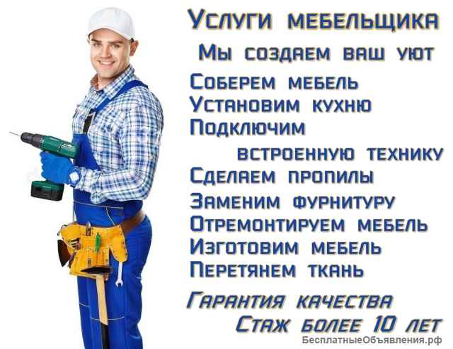 Услуги электрика | Электромонтаж | Вызов электрика в Липецке