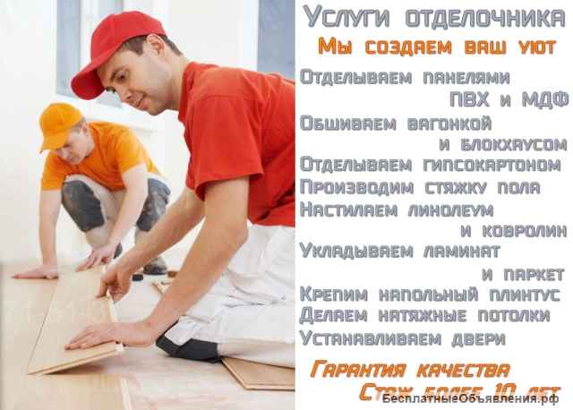 Услуги электрика | Электромонтаж | Вызов электрика в Липецке