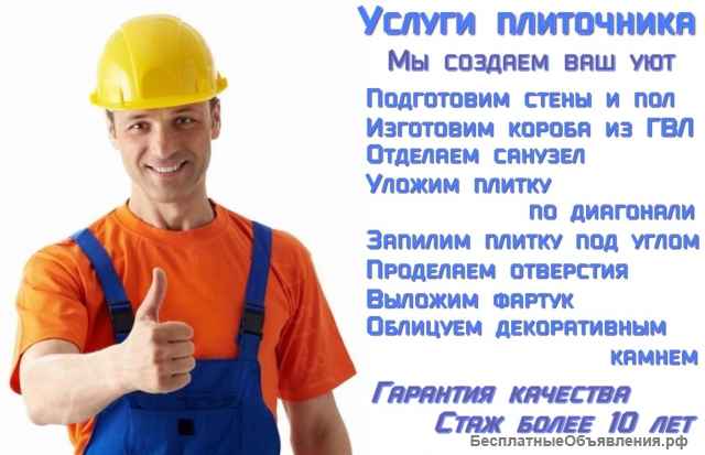 Сборка мебели | Установка мебели | Разборка мебели в Липецке