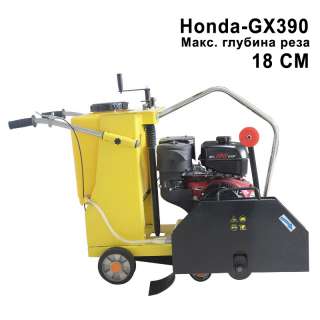 Honda-GX390 Нарезчик швов мощностью 13 л. с., макс. глубина реза 185 мм