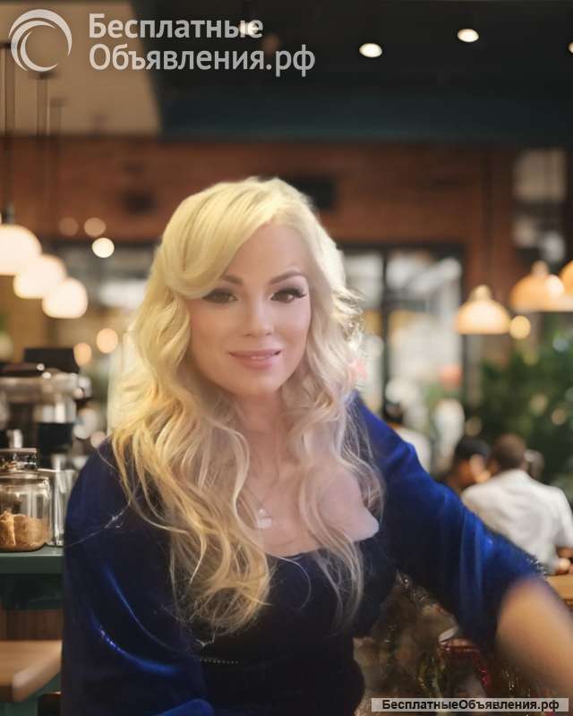 Профессиональный массаж