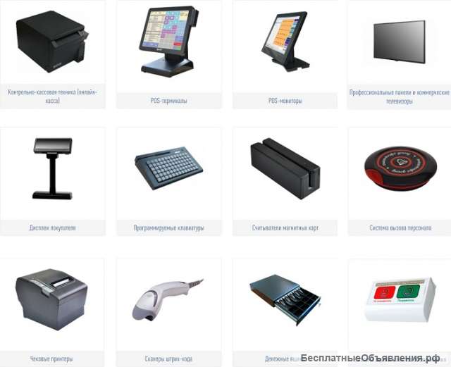 Комплексные решения в области автоматизации предприятий