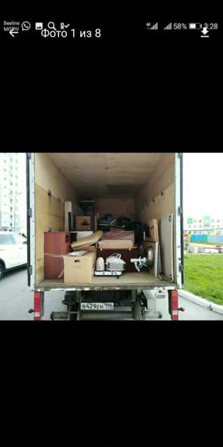 Услуги грузчиков