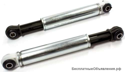 Амортизаторы для стиральной машины Bosch, Siemens, Neff