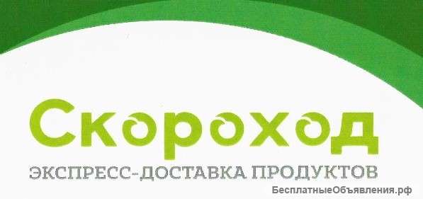 В компанию ООО "Скороход" требуется водитель-курьер (г. Пермь)