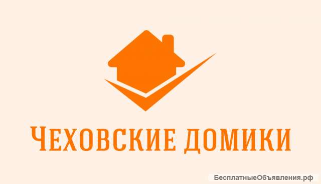 Услуги в сфере недвижимости