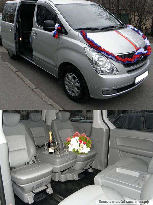 Заказ микроавтобусов на свадьбу