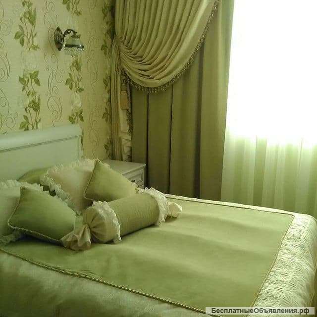 Пошив штор и домашнего текстиля