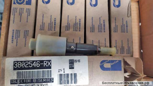 Форсунка восстановленная Cummins 3802546RX