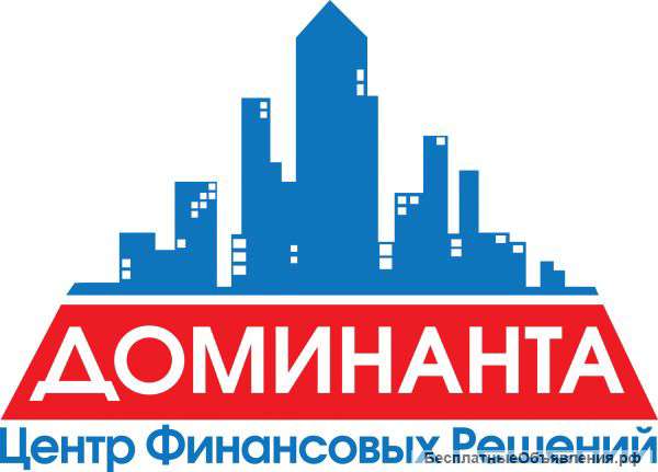 Растущей федеральной компании Доминанта требуется сотрудник для дистанционной работы