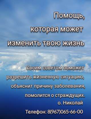 Трудная жизненная ситуация