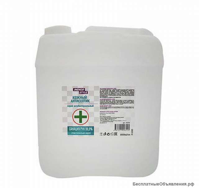 Indigo Style, Спрей-антисептик для рук, 5 л