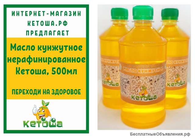 Масло кунжутное нерафинированное Кетоша, 500мл