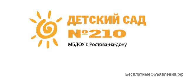 Младший воспитатель