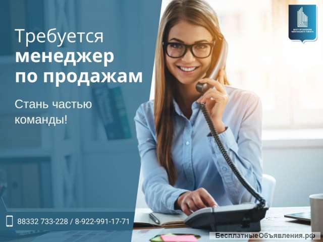 Специалист по работе с населением