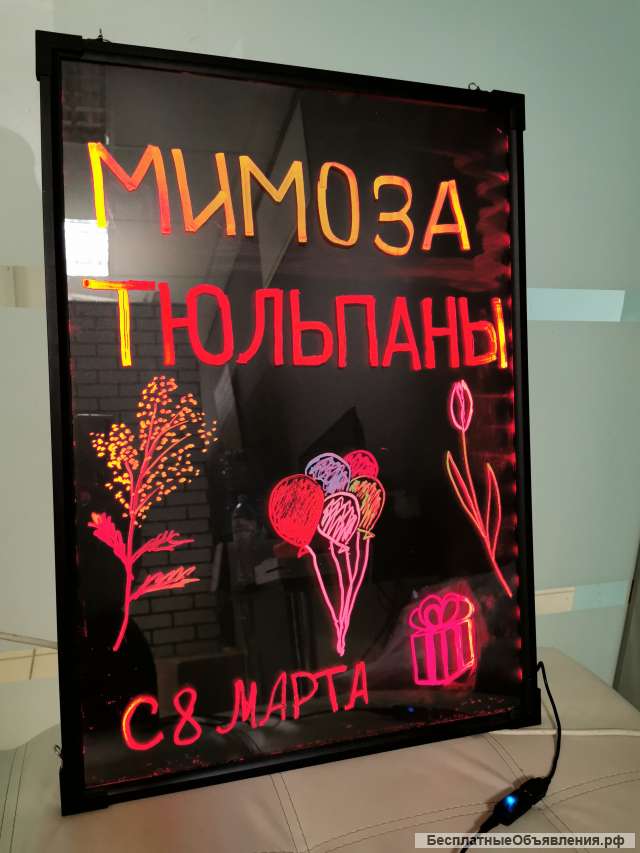 Светодиодная LED доска