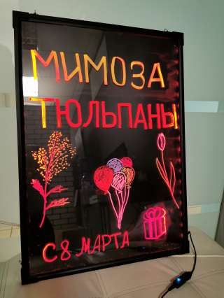 Светодиодная LED доска