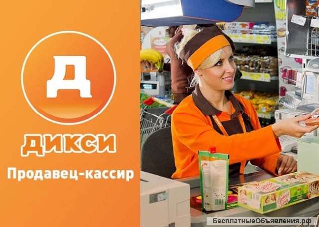 Мобильный кассир