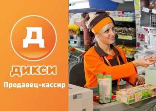Мобильный кассир