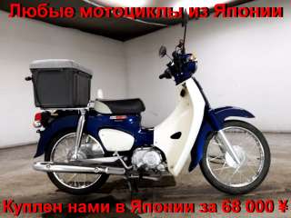 HONDA SUPER CUB 50, лот 7063 отправка в регионы т/к без предоплаты