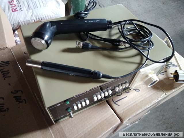 Аппарат УЗТ