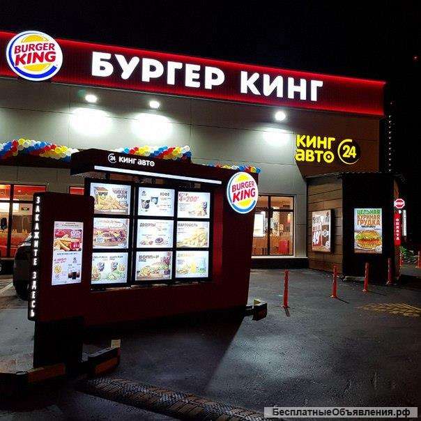 Кассир