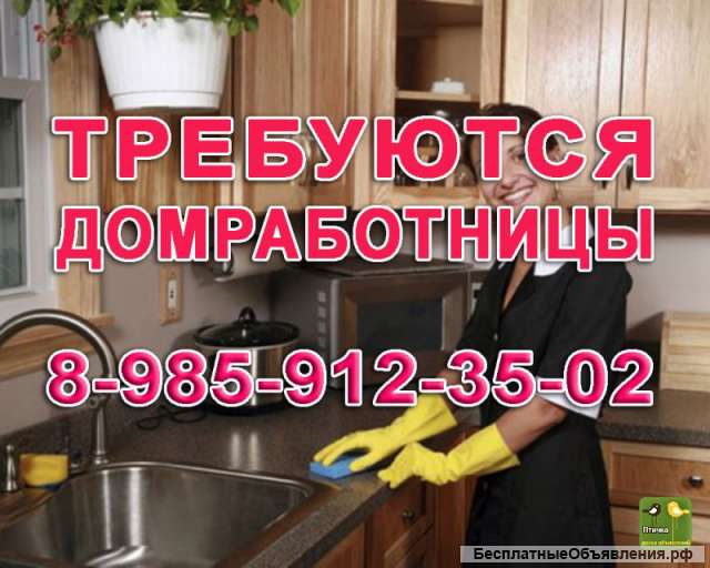 Сиделка -м. Кузьминки
