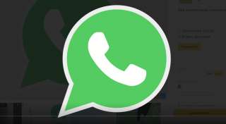 Оператор WhatsApp